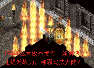 176׿ԽƷ棺οսư귨½