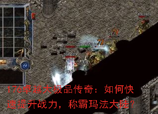 176׿ԽƷ棺οսư귨½