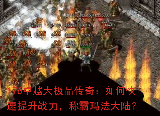 176׿ԽƷ棺οսư귨½