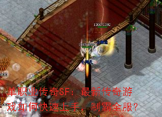 ְҵSF´Ϸο֣ưȫ
