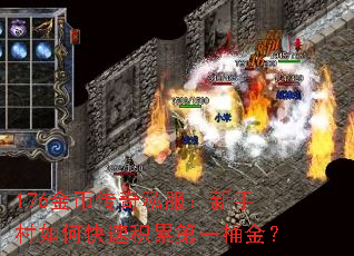 176Ҵ˽ִοٻ۵һͰ