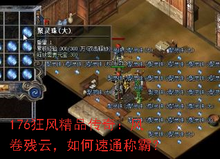 176羫Ʒ棺ƣͨưԣ