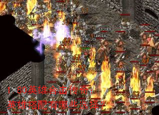 1.80Ӣۺϻ棺Ӣ۴Щѡ