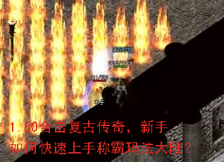 1.80ϻŴ棬οֳư귨½