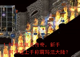 1.80ϻŴ棬οֳư귨½