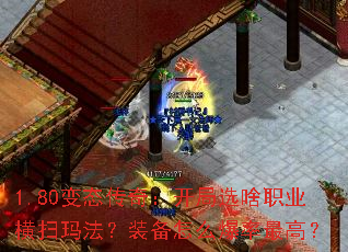 1.80̬棺ѡɶְҵɨ귨װôߣ