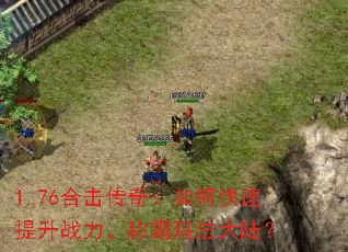1.76ϻ棺οսư귨½