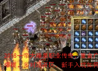 2018һ۴ְҵ棬ؽʱοο֣