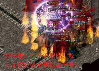 2018´浥ְҵɢϮưȫ