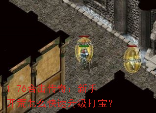 1.76ϻ棺ֿô򱦣