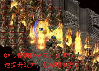GMڰ꣺οսưԷ