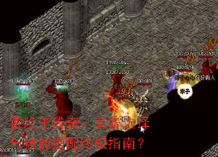 ð棺װѡ뼼ܴռָϣ