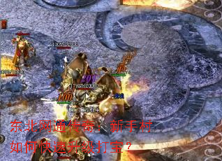 ͨ棺ִο򱦣