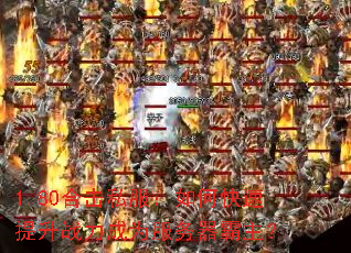 1.80ϻ˽οսΪ