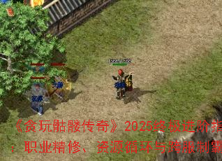 ̰ô桷2025ռָϣְҵޡԴѭưȫ