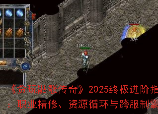 ̰ô桷2025ռָϣְҵޡԴѭưȫ
