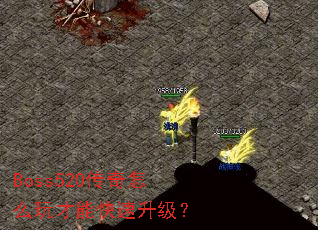 Boss520ôܿ