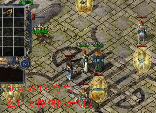 Boss520ôܿ
