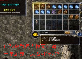 1.76ҸŴ棺ʿˢ¶ħ