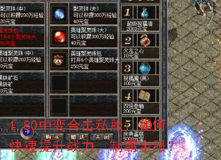 1.80бϻ˽οսưȫ