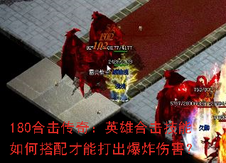 180ϻ棺Ӣۺϻδܴը˺