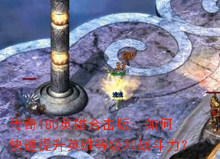 180Ӣۺϻ棺οӢ۵ȼս