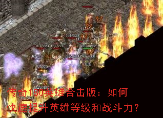 180Ӣۺϻ棺οӢ۵ȼս