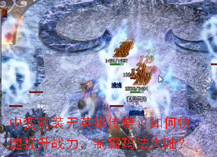 бװӢ۴棺οսư귨½