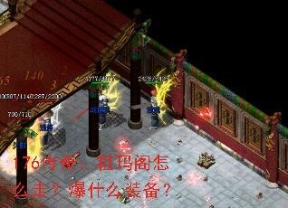 176棺ôߣʲôװ