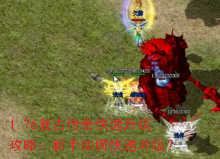 1.76Ŵԣοٳ弶