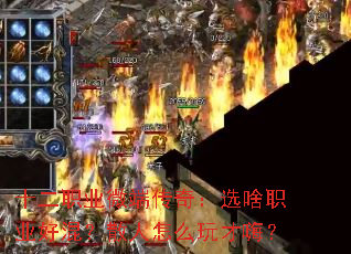 ʮְҵ΢˴棺ѡɶְҵû죿ɢôˣ