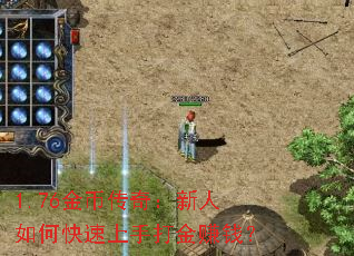 1.76Ҵ棺οִ׬Ǯ