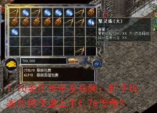 1.76Ҵ淢ο1.76棿