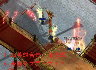 1.80ӢۺϻսĸPK֮