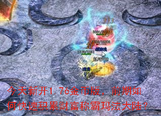 ¿1.76Ұ棬ǰοٻ۲Ƹư귨½