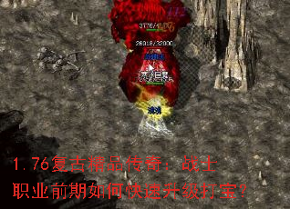 1.76žƷ棺սʿְҵǰο򱦣