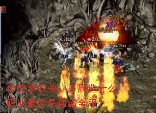 浥ְҵѡʲôְҵ׳ưȫ