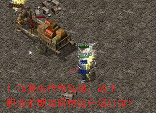 1.76Ŵ˽սʿְҵǰο򱦣
