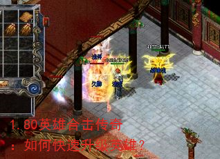 1.80Ӣۺϻ棺οӢۣ