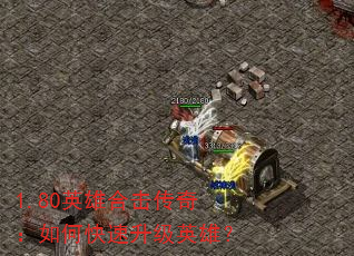 1.80Ӣۺϻ棺οӢۣ