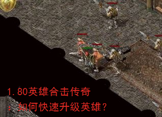 1.80Ӣۺϻ棺οӢۣ