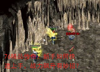 76Ʒ棺ο֣սУ