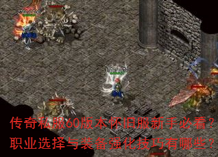 ˽60汾ɷֱؿְҵѡװǿЩ