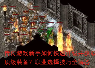 Ϸοȡװְҵѡȫ