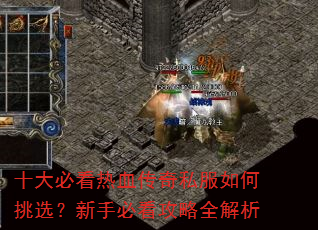 ʮؿѪ˽ѡֱؿȫ