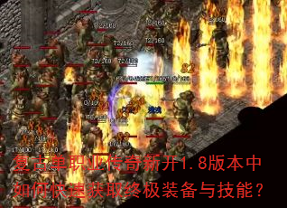 ŵְҵ¿1.8汾οٻȡռװ뼼ܣ