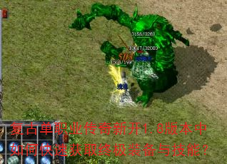 ŵְҵ¿1.8汾οٻȡռװ뼼ܣ