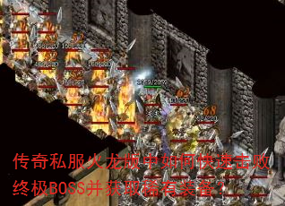 ˽οٻռBOSSȡϡװ