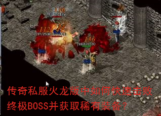 ˽οٻռBOSSȡϡװ