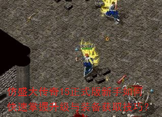 ʢ15ʽοװȡɣ